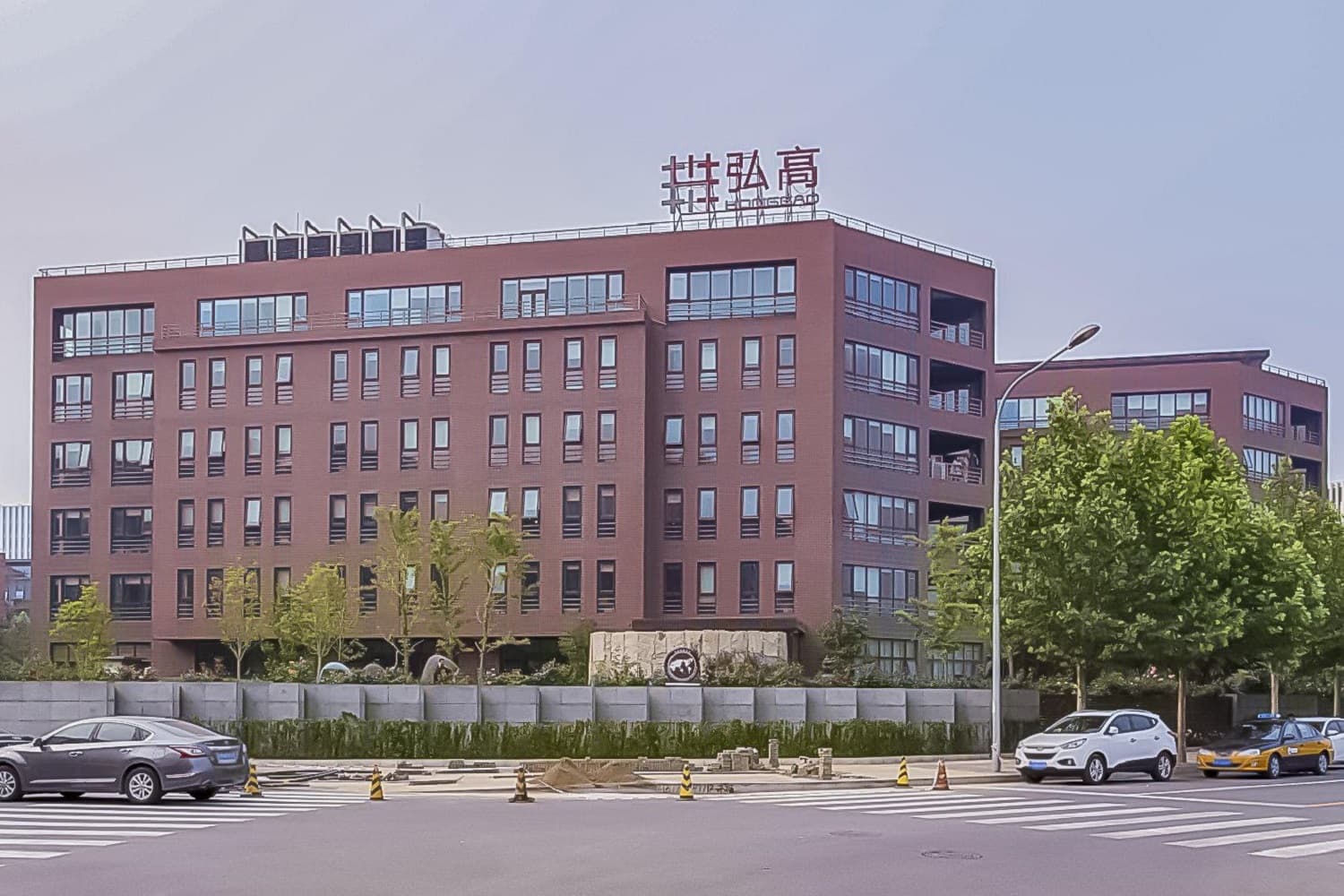 弘高大厦